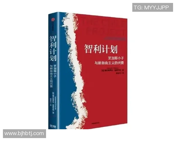 智利与澳大利亚足球明星的传奇对决与辉煌历程探秘