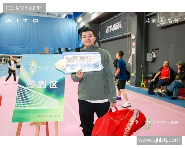 聚焦羽毛球:北京羽毛球队的比赛经验话题