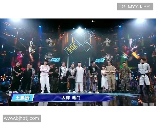 街舞战术：北京街舞队的整体压制体系